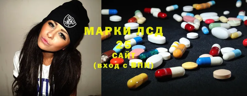 blacksprut ссылка  Алдан  LSD-25 экстази кислота 